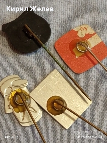 Лот рекламни значки 20 броя стари редки за КОЛЕКЦИЯ ДЕКОРАЦИЯ 50446, снимка 12 - Колекции - 52245283