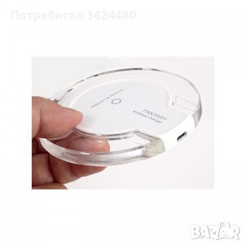 БЕЗЖИЧНО БЕЗКОНТАКТНО УНИВЕРСАЛНО ЗАРЯДНО ЗА GSM