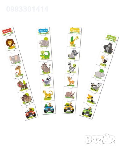 Образователна детска игра за памет Сафари в Африка Семейни игри, снимка 4 - Образователни игри - 41598683