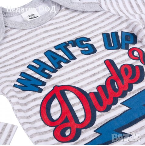 Памучно боди, What`s up dude, 12 -18 м, Многоцветно райе, снимка 2 - Други - 39787621