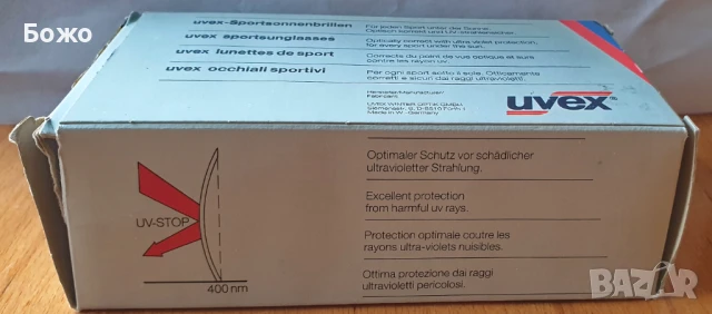 Нови панорамни слънчеви очила UVEX SNOSUN - Бели, снимка 11 - Слънчеви и диоптрични очила - 51383495