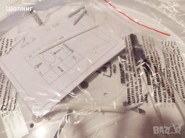 НОВА Лампа за таван Слънце, LED, снимка 4 - Лед осветление - 51731832