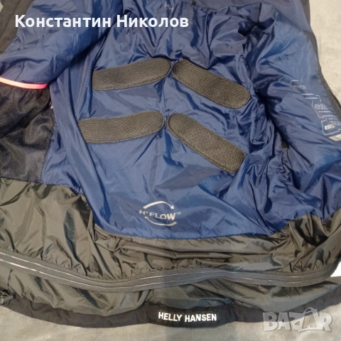 Helly Hansen Ullr Performance, снимка 4 - Спортна екипировка - 53582729