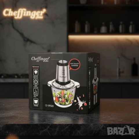 Висококачествен чопър Cheffinger CF-FP500 – за секунди нарязва, смесва и пести време в кухнята