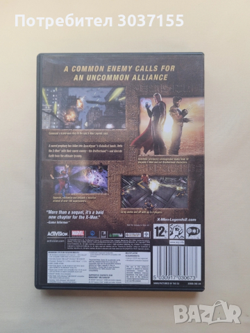 X-Men Legends 2: Rise of Apocalypse игра за PC, снимка 2 - Игри за PC - 51961533