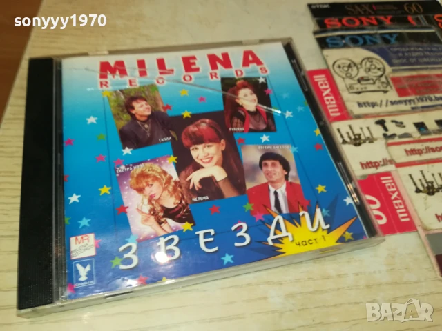 ЗВЕЗДИ 1 ЦД 1807251903, снимка 11 - CD дискове - 51066655