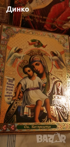 Шест икони., снимка 4 - Антикварни и старинни предмети - 52870512