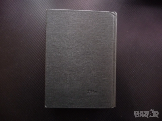 Маркс Енгелс  14 армия аркебуз атака бастион щик боеприпаси сражение батарея бомба артилерия капитан, снимка 5 - Други - 52232929