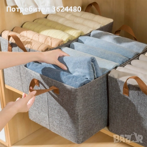 Текстилна сгъваема кутия 4263, снимка 6 - Други стоки за дома - 52686332