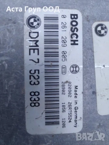 Компютър двигател BMW E46 318i 2.0 Bosch 0261209005 DME 7523838 7522705, снимка 2 - Части - 56218965