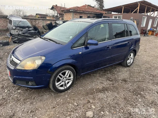 ОПЕЛ ЗАФИРА B 1.9 дизел 6 ск 2007 Г само на части , снимка 2 - Части - 48755655