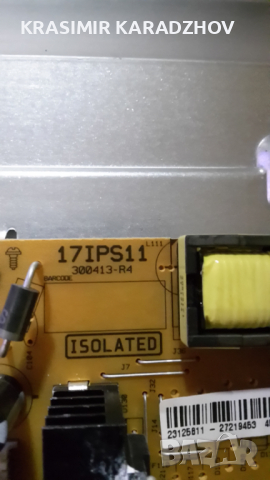 TURBO-X  TXV -3220FH счупена матрица на  части, снимка 5 - Части и Платки - 44766959