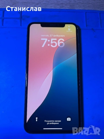 *НОВО* Дисплей за IPHONE XS Max (GX oled)