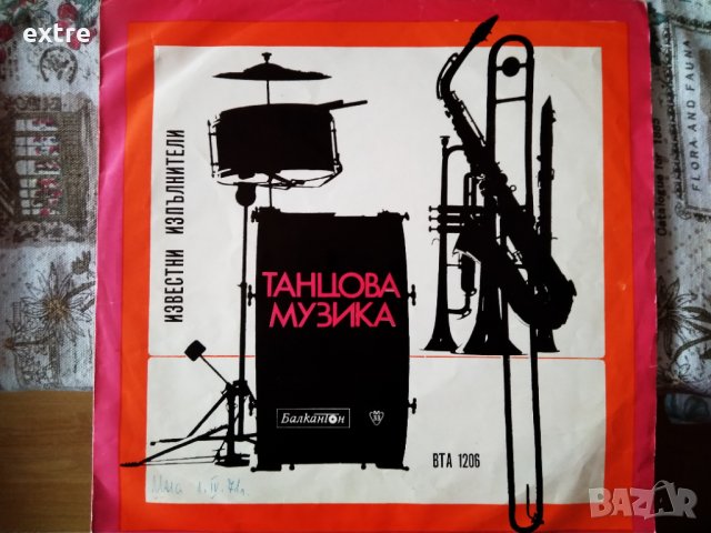 Известни Изпълнители БТА BTA 1206