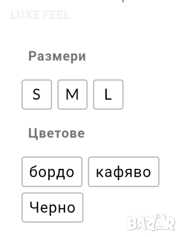 ✨Дамски Бодита , снимка 6 - Корсети, бюстиета, топове - 53480171