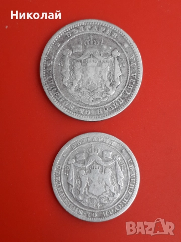 лот 1 и 2 лева 1882г., снимка 2 - Нумизматика и бонистика - 52308330