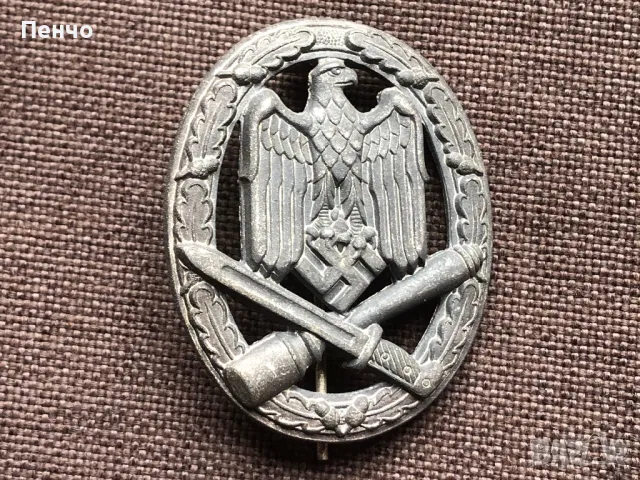стар немски нагръден знак - WEHRMACHT - WWII - ОРИГИНАЛ, снимка 2 - Антикварни и старинни предмети - 49662876