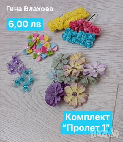 Декорация - гъбки, снимка 4 - Други - 18787021