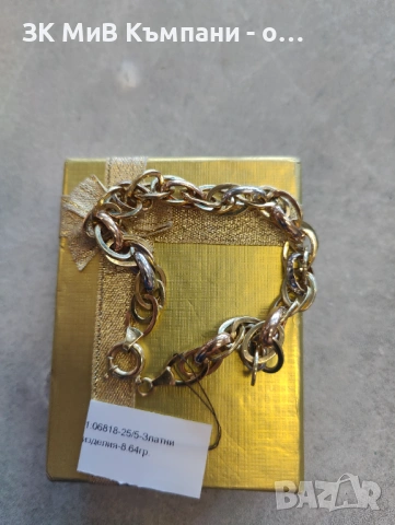 Златен Пръстен 8.64гр 14к