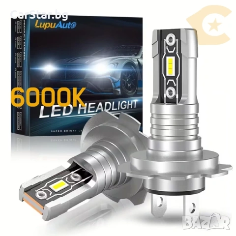 H7 Крушка LED 6000K 60W 18000LM Canbus - CarStar