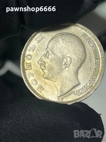 Сребърна монета 100 лева 1930 година, снимка 2 - Нумизматика и бонистика - 52194421