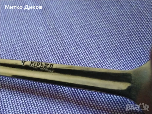 Малки лъжички нови от соца 6броя на Велика Търново, снимка 6 - Прибори за хранене, готвене и сервиране - 51083767