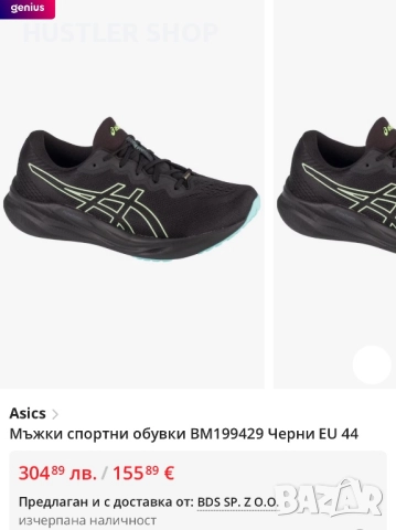 Маратонки ASICS GEL PULSE 15 GORE-TEX.Номер 46.5, снимка 9 - Маратонки - 52421399