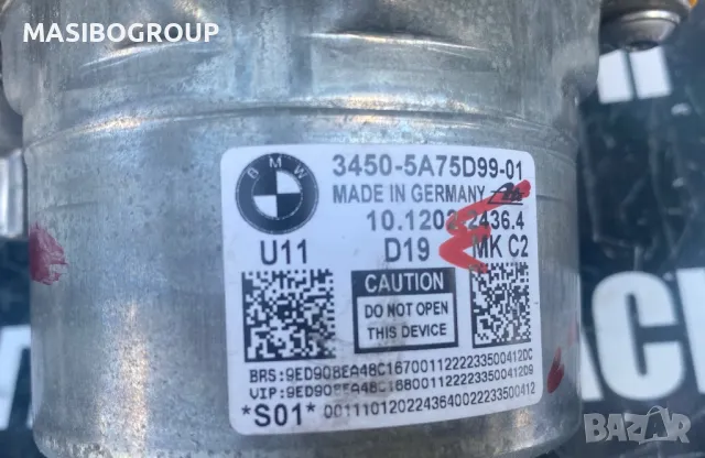 ABS помпи за Бмв Bmw 2 U06 X1 U11 X5 G05 X7 G07 G70 3450-5A75D99-01/3450-5A8B0E3-01/3450-5A8B102-01, снимка 4 - Части - 47397511