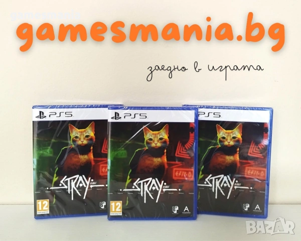 [ps5] ! Anno 117: Pax Romana/ Чисто НОВИ/ Експресна доставка/, снимка 8 - Игри за PlayStation - 53499092