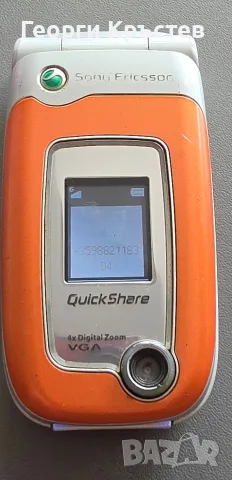 Sony Ericsson Z520 - без батерия и зарядно, снимка 12 - Sony Ericsson - 56297462