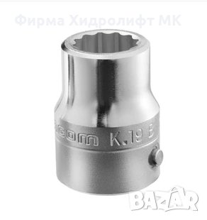 FACOM K.B Вложка 3/4'' дванадесетостенна - различни размери и цени