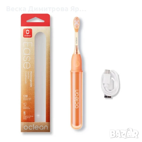 Електрическа четка за зъби Oclean X Ease, 1бp. накрайник, снимка 7 - Други - 51413840