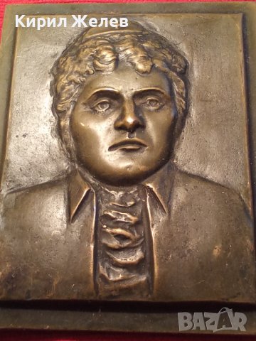 Бронзов портрет 34262