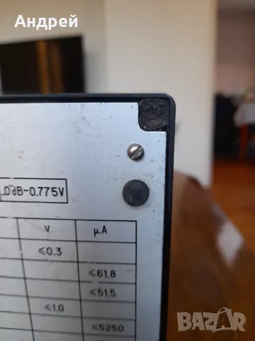 Стар мултицет Ц4313 #2, снимка 6 - Антикварни и старинни предмети - 47839474