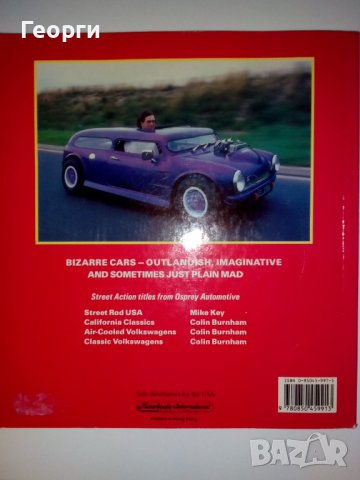 Книга автомобилна литература автомобили Bizarre Cars интересни модели от цял свят Osprey Publishing, снимка 10 - Енциклопедии, справочници - 39438295