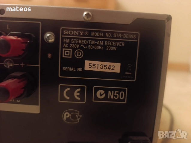 Усиловател Sony str de 698, снимка 2 - Ресийвъри, усилватели, смесителни пултове - 53596319