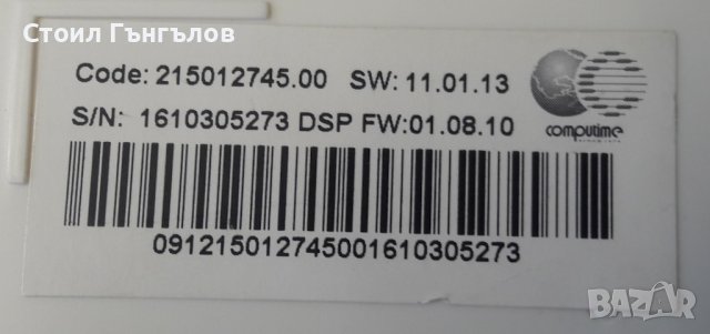 Платка за пералня ARISTON - WMG 8237 BS EU, снимка 3 - Перални - 39983587