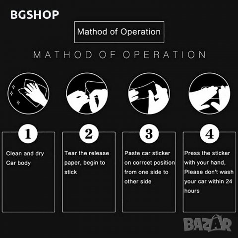 Светлоотразителни стикери Open за вратите на Автомобил - 6 цвята, снимка 8 - Аксесоари и консумативи - 33882681
