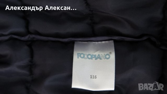 Детско шушляково яке, снимка 3 - Детски якета и елеци - 33895841