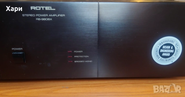 Крайно стъпало Rotel RB-980BX