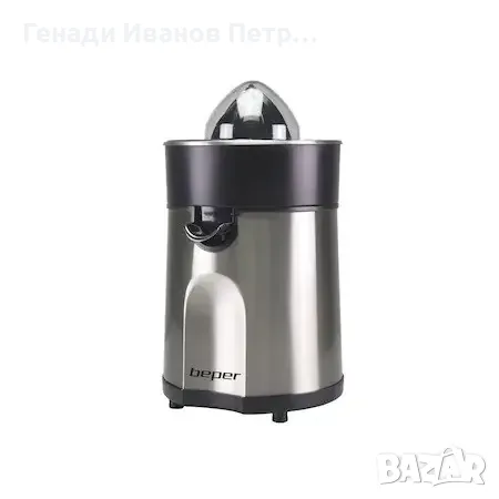 цитрос преса за сокове