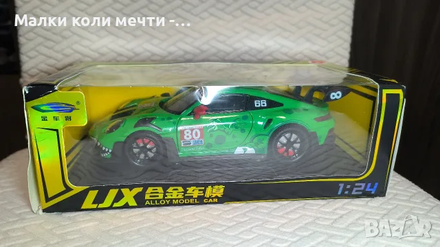 Метална кола Porsche, мащаб 1:24 , чисто нова , снимка 2 - Колекции - 56230820