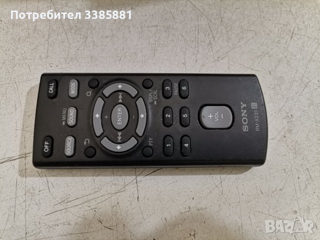 Дистанционни за Sony u JVC, снимка 3 - Други - 41267618