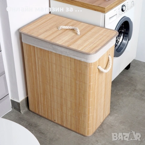 Кош за пране с две отделения, изработен от бамбук 90L 569694, снимка 7 - Кутии за съхранение - 53232821