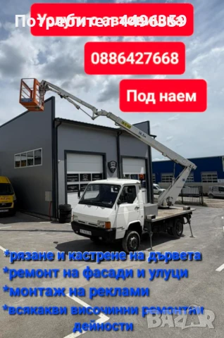 АВТОВИШКА , снимка 3 - Индустриална техника - 50599241