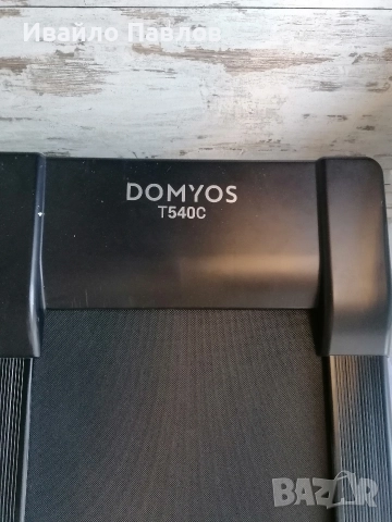 Електрическа пътека DOMYOS T540C, снимка 4 - Фитнес уреди - 52776333
