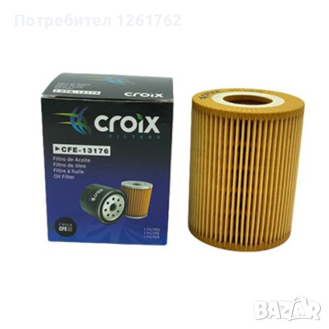 Croix CFE-13176 Маслен филтър, снимка 2 - Аксесоари и консумативи - 42267234