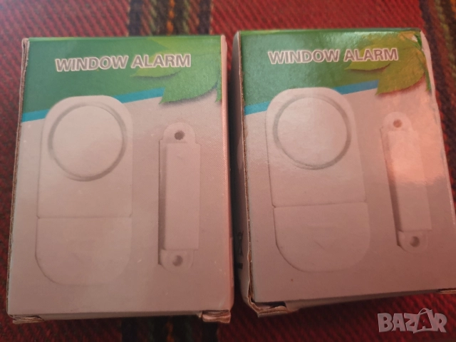 Комплект алармени системи-нов