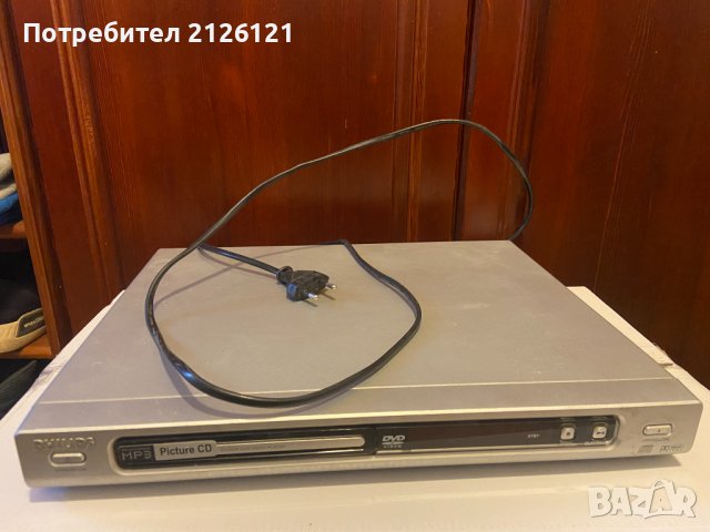 продавам плейър-ДВД Филипс