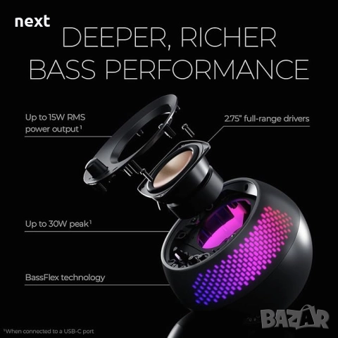 Озвучителна система reative Pebble X Plus, 2.1, USB-C, RGB подсветка, снимка 7 - Аудиосистеми - 52581426